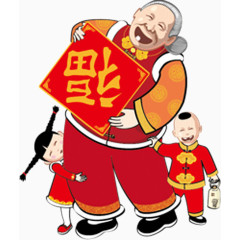 阖家欢乐的中国喜庆春节