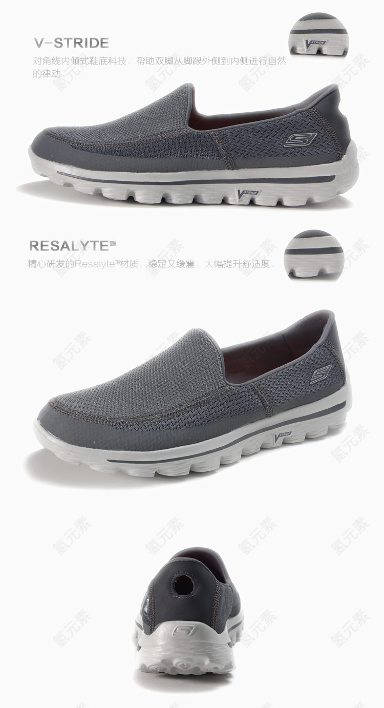 斯凯奇SKECHERS休闲鞋