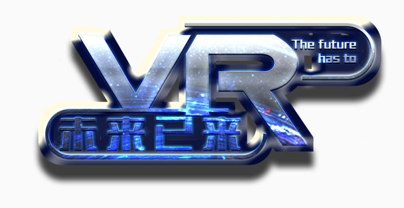 VR未来已来艺术字下载