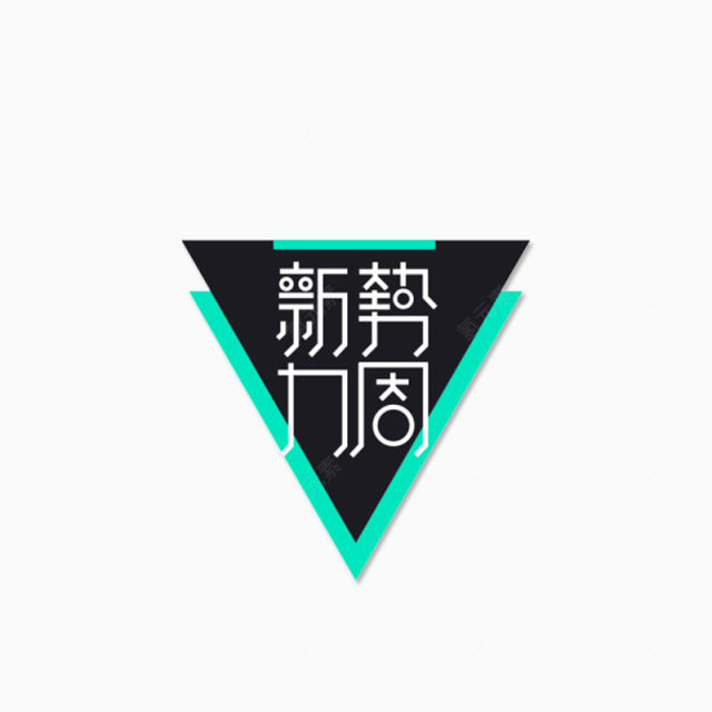 文字装饰框下载