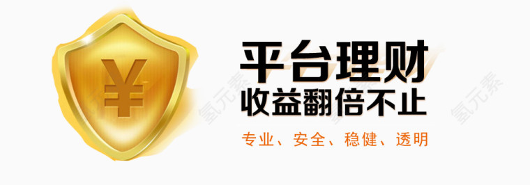 理财网页BANNER