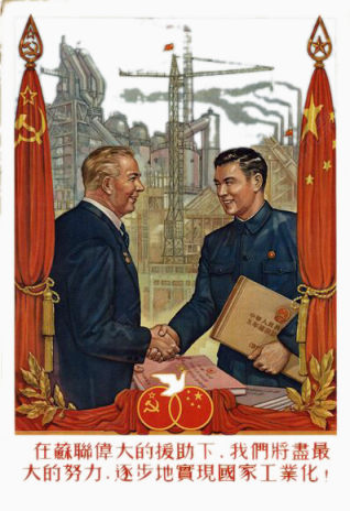 苏联援助中国工业化建设下载