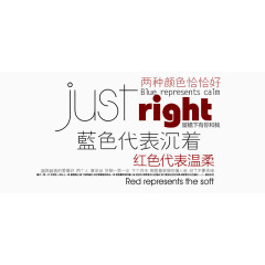 冬季海报个性文案字体