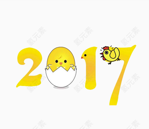 2017 新年祝福