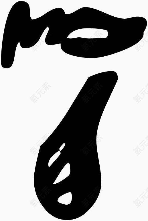 艺术数字