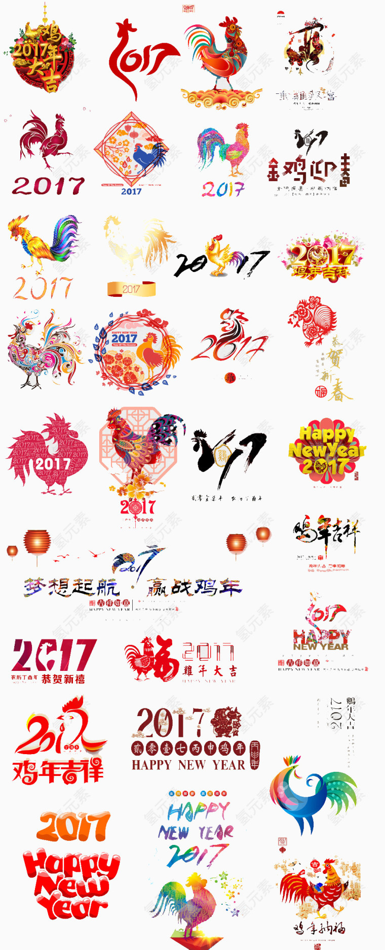 2017年元素