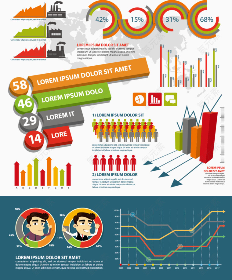 ppt数据图表合集矢量素材
