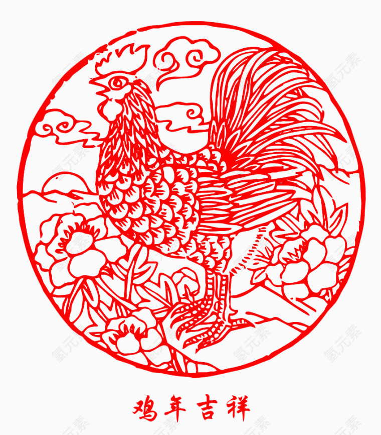 鸡年剪纸