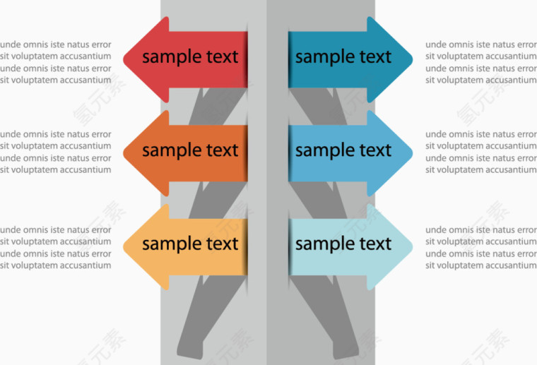矢量立体箭头图表