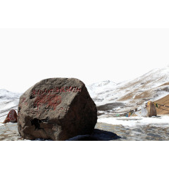 著名景点西藏米拉山口