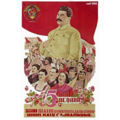 苏联斯大林与人民欢庆