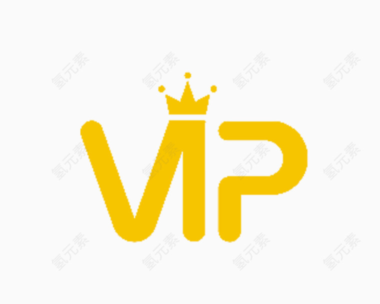 黄色VIP效果