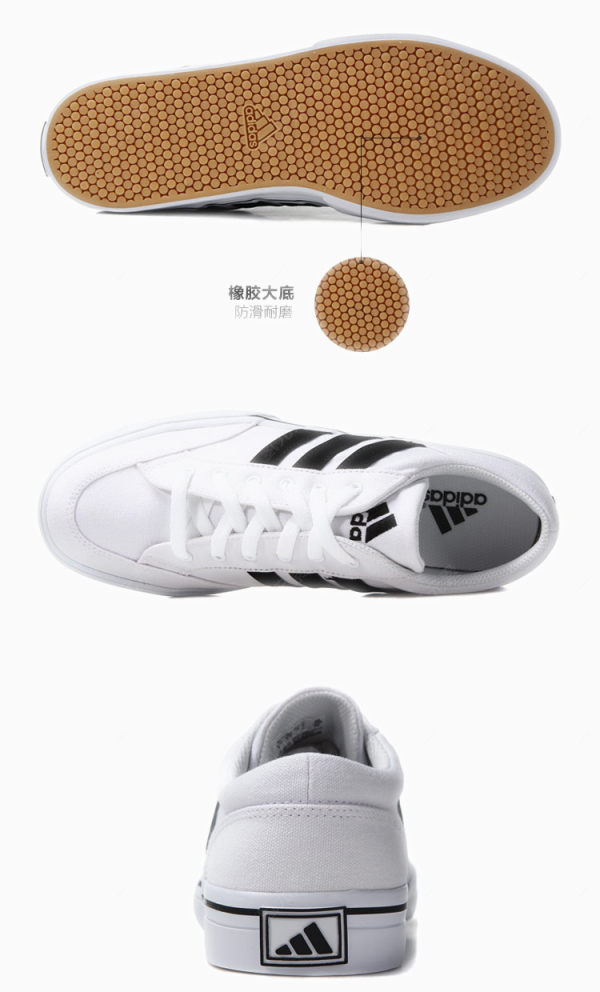 adidas阿迪达斯板鞋下载