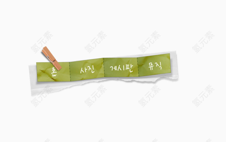 韩版夹子小标题栏