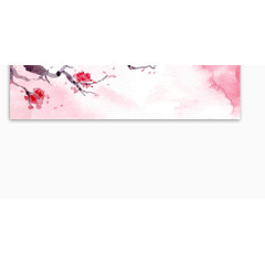 水墨banner