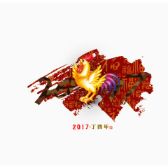 2017鸡年中国风素材