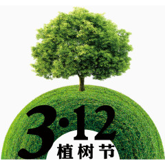 3月植树节海报背景效果
