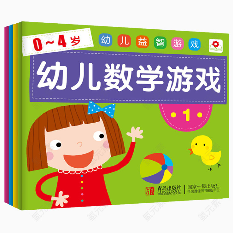 幼儿数学游戏(全4册)
