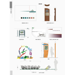 矢量楼盘指示系统