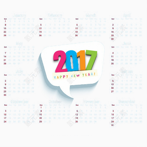 2017年竖式日历