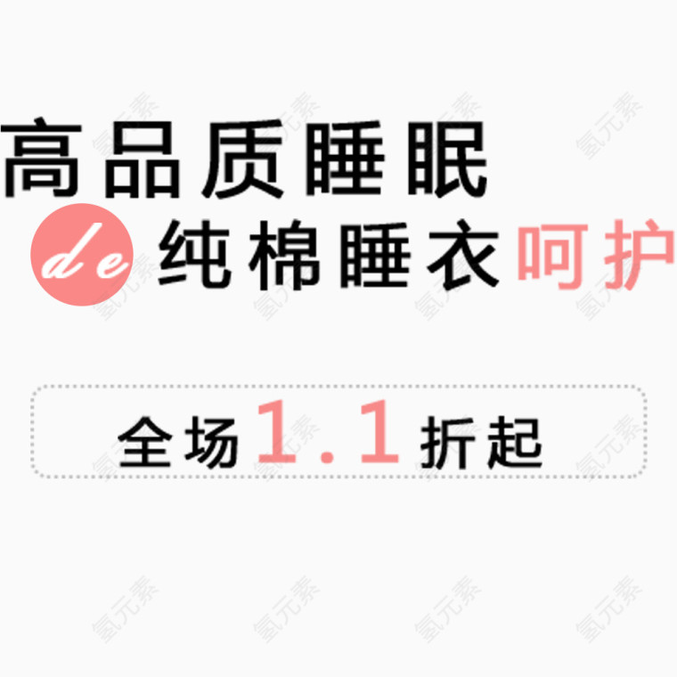 淘宝网页设计