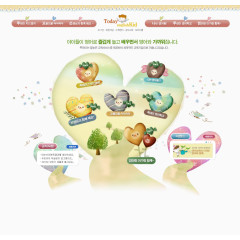 韩国教育培训网站模板