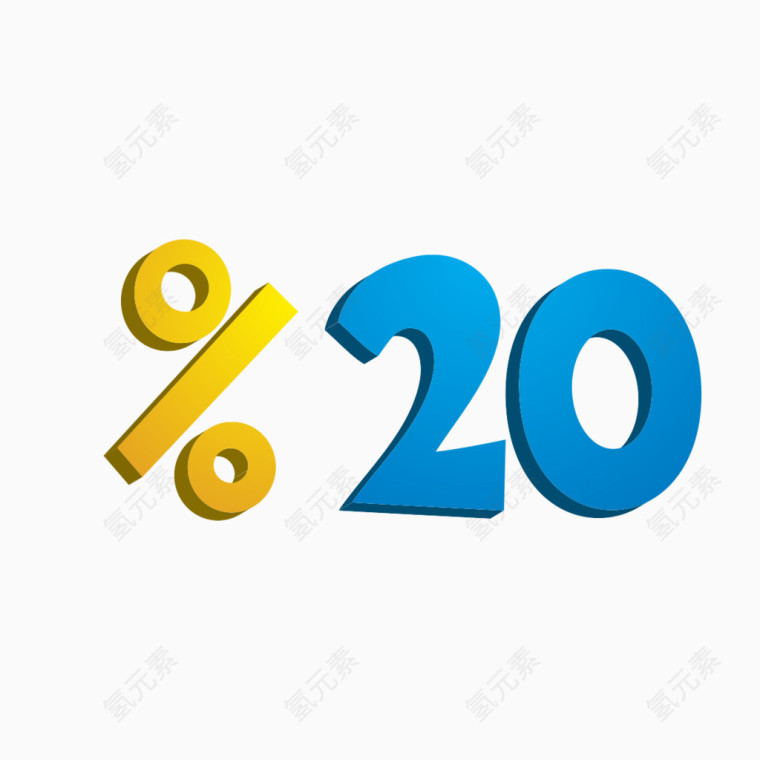 20%打折标签