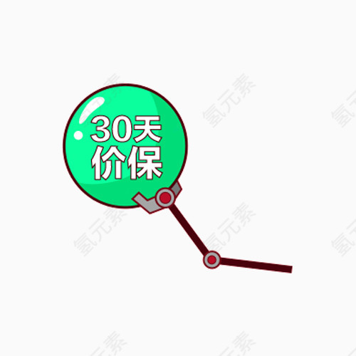 卡通绿色气球30天保价免抠素材