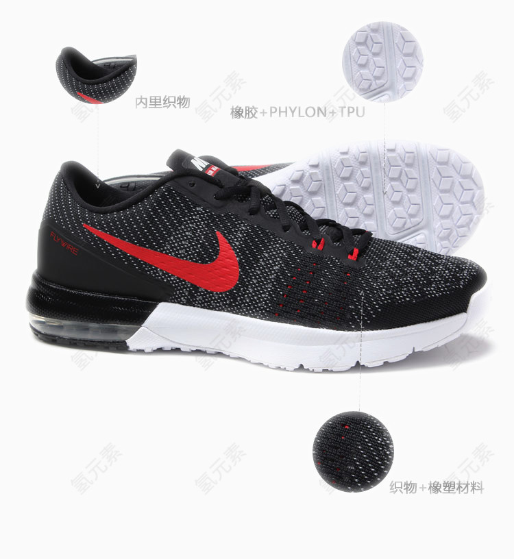 耐克Nike运动鞋