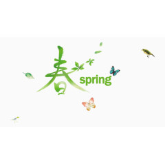 spring春天绿叶蝴蝶