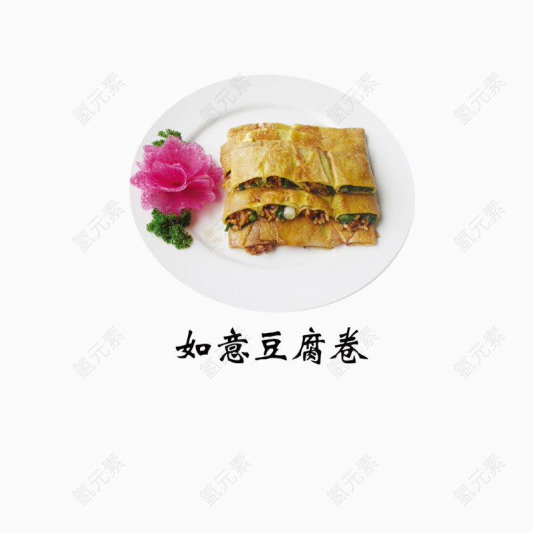 如意豆腐卷