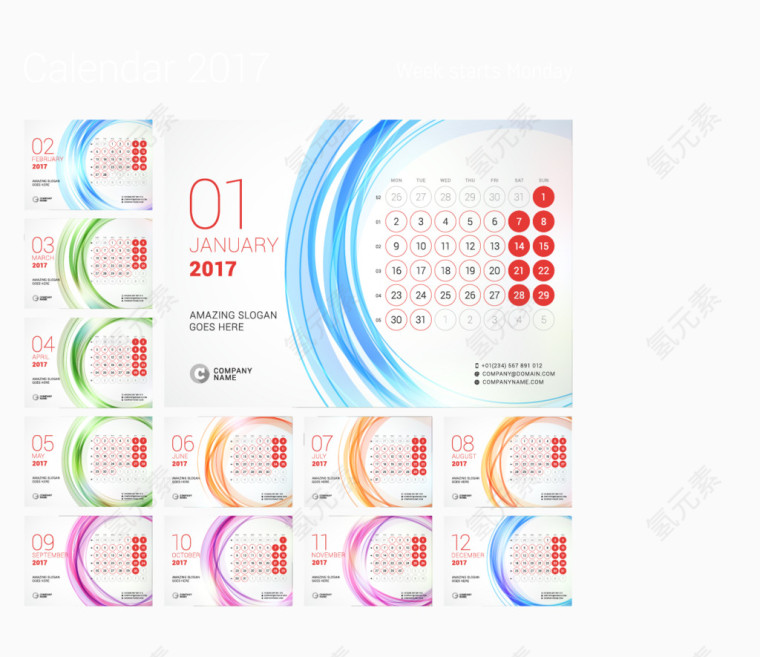 2017年日历模板矢量图