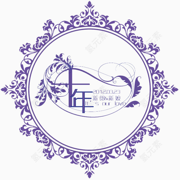 西式婚礼logo