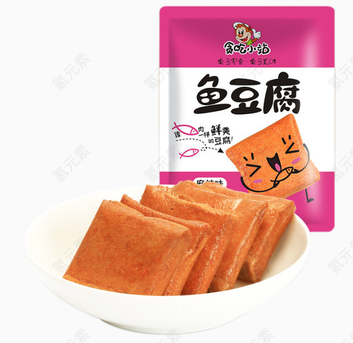 贪吃小站鱼豆腐