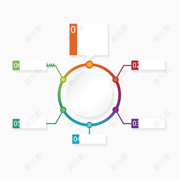 彩色数字标签PPT素材