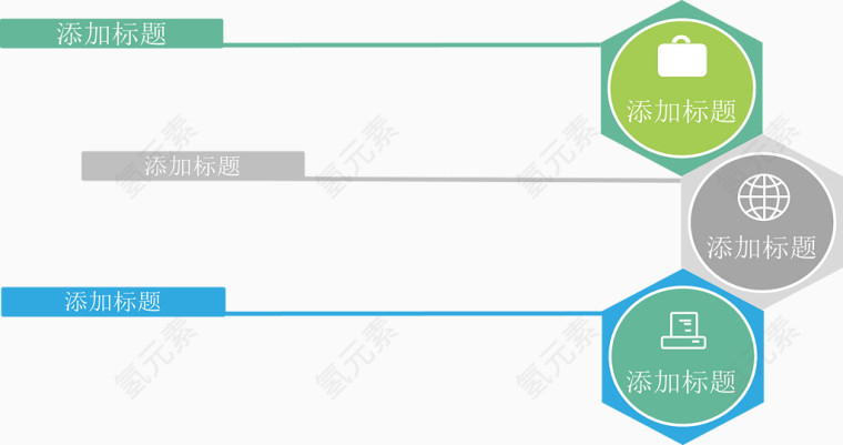 六边形分类标签.