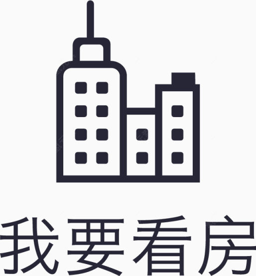 icon_我要看房下载