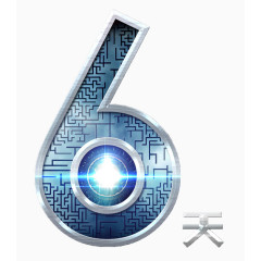 6艺术字