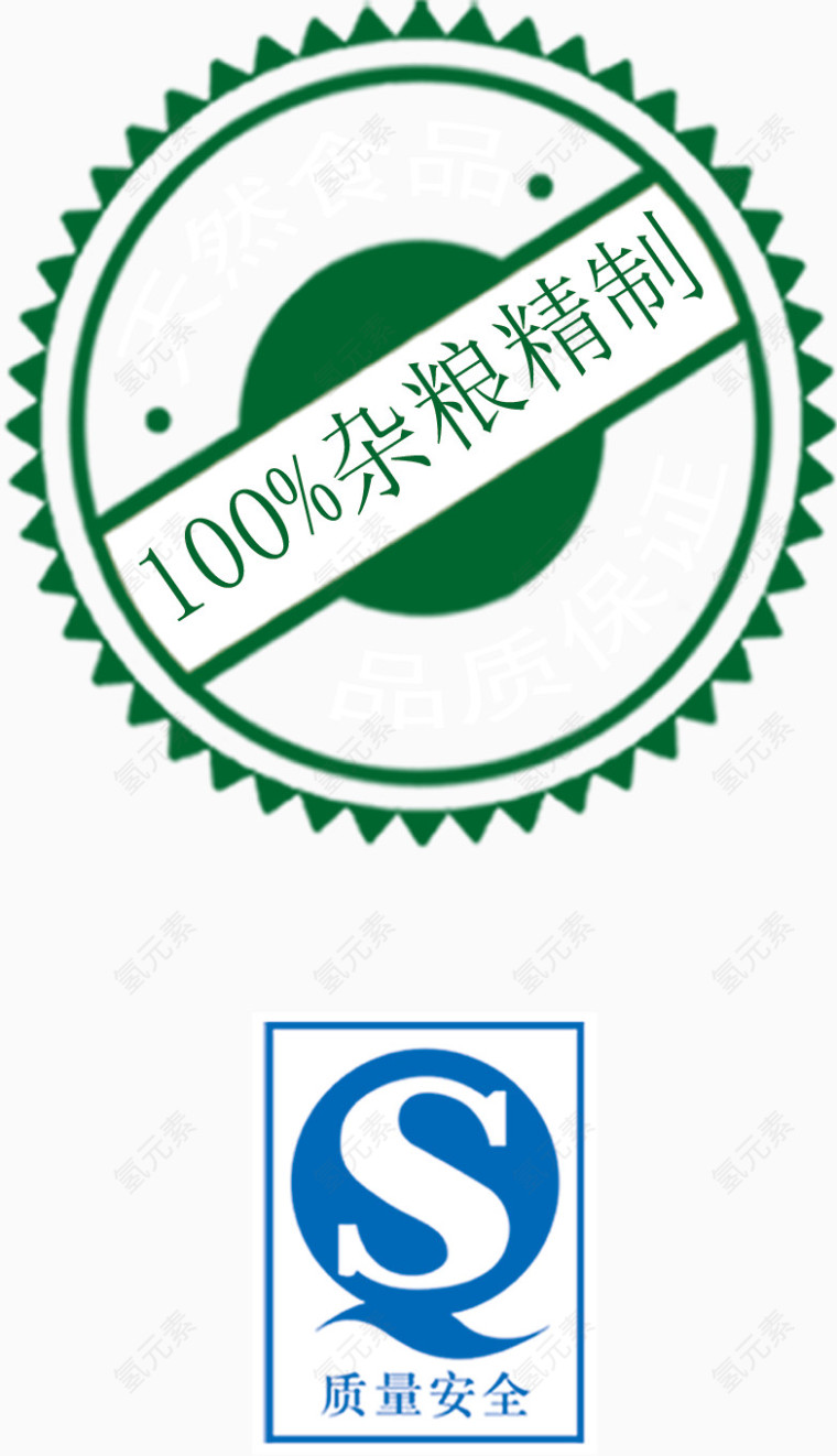 绿色创意100%杂粮精制图标