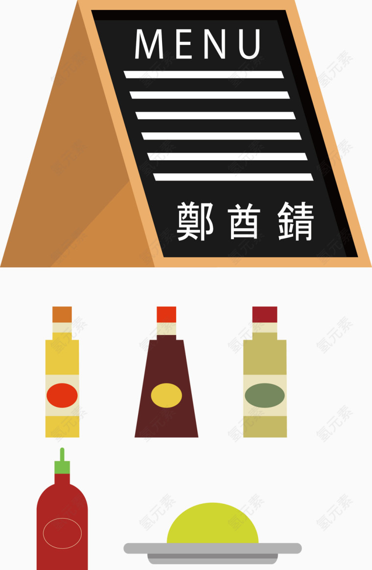 餐馆图标设计