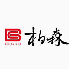 柏森家具logo