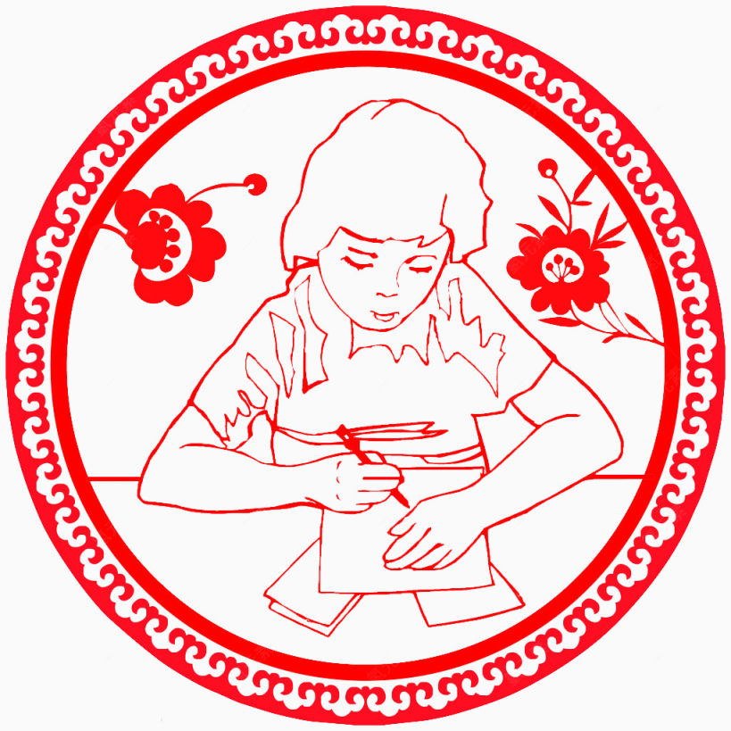 好好学习剪纸下载