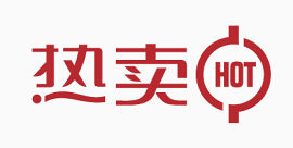 热卖艺术字