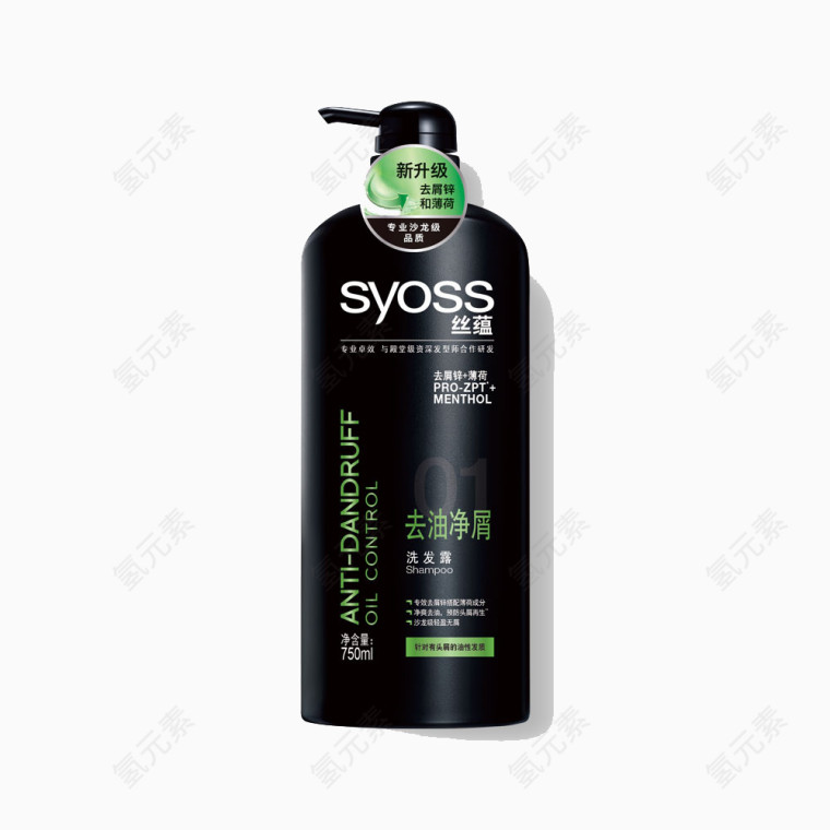 丝蕴syoss去油净屑洗发露750ml