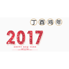 红色喜庆中国风2017鸡年标志