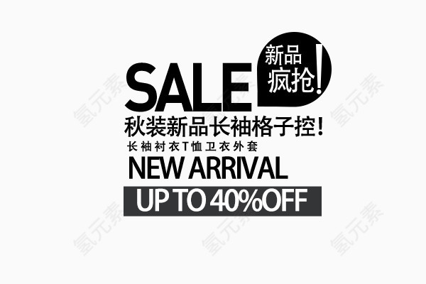 UP-TO-40%OFF