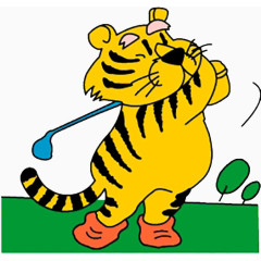 打高尔夫的老虎