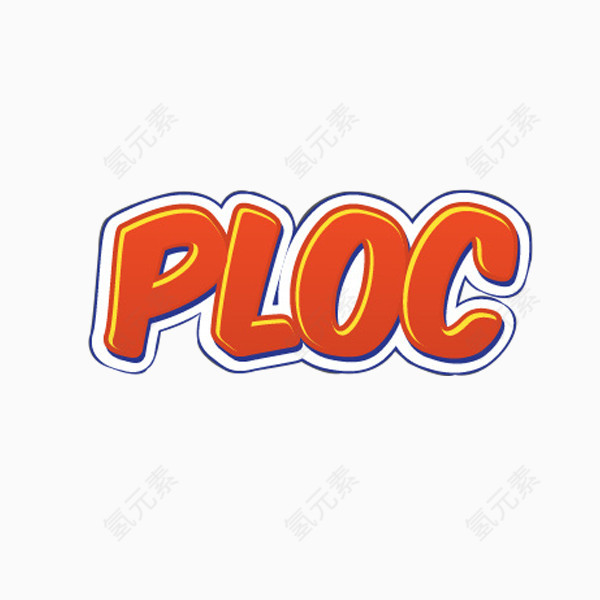 PLOC 字母创意素材