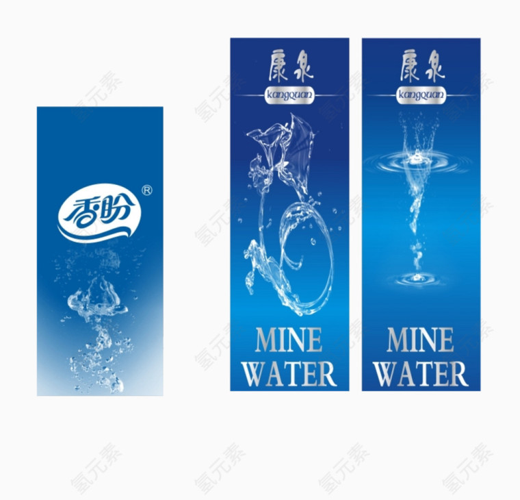 矿泉水标签平面设计素材背景图