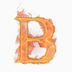 火焰字母B